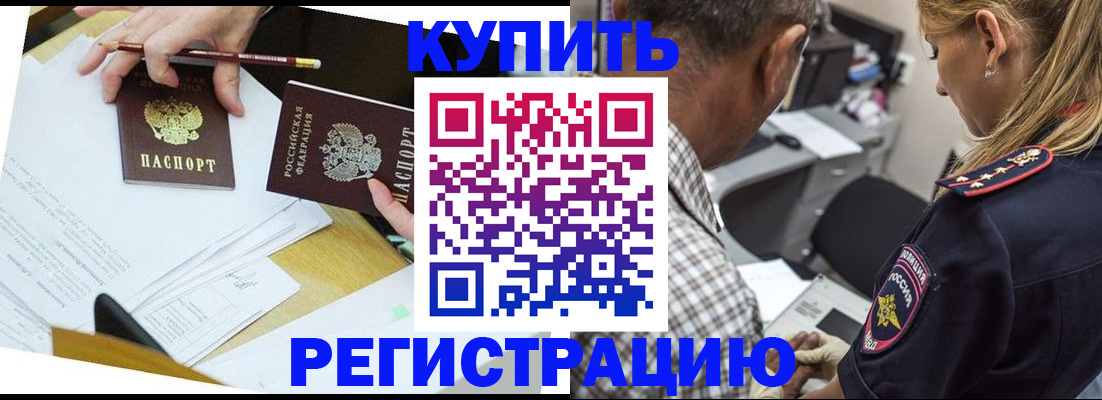 временная регистрация госуслуги в Венёве