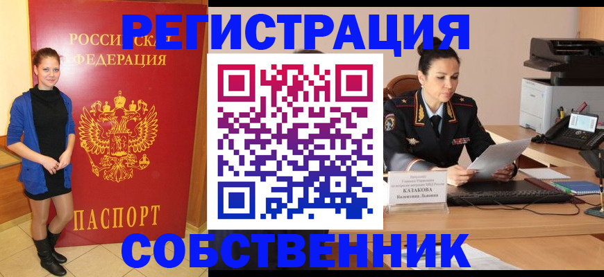 найти адрес прописки в Венёве
